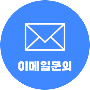 https://ranktree.kr/contact/